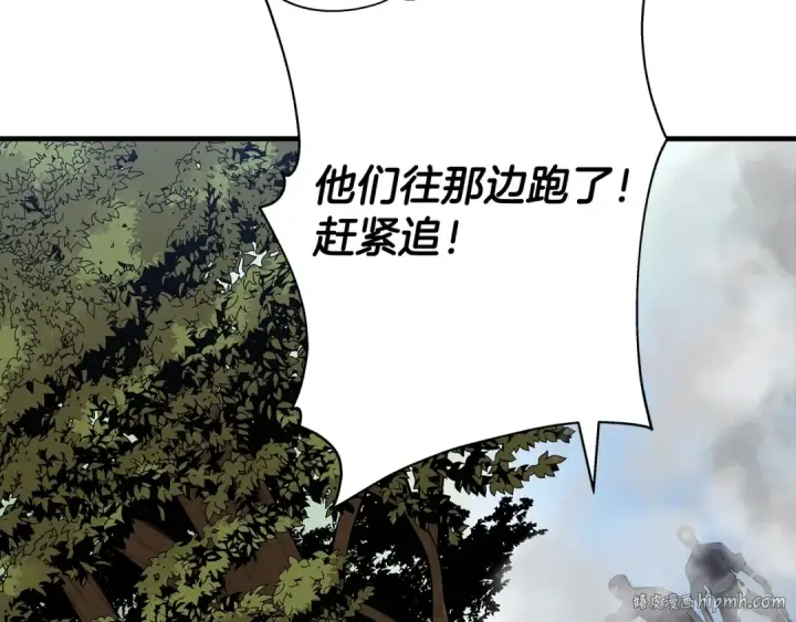 漫画《从士兵到君主》第31话 跑路喽！王子！第32张图