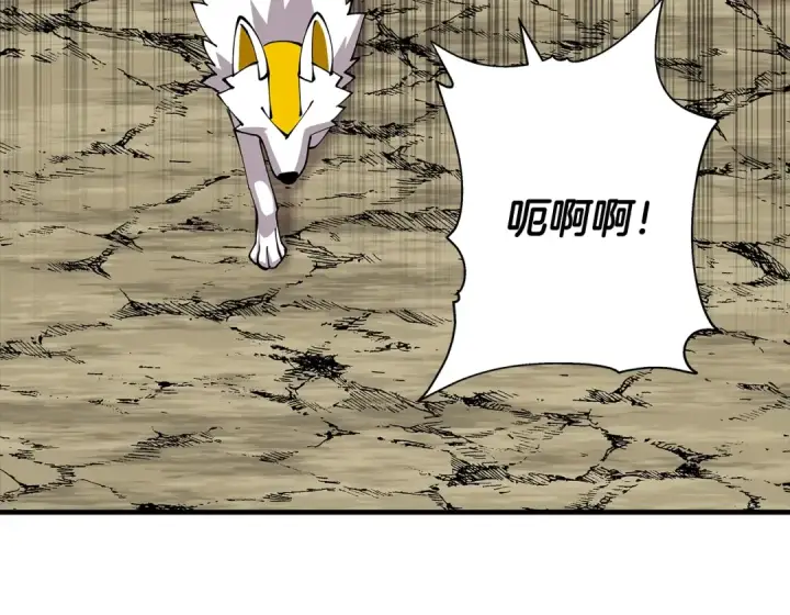 漫画《从士兵到君主》第31话 跑路喽！王子！第38张图