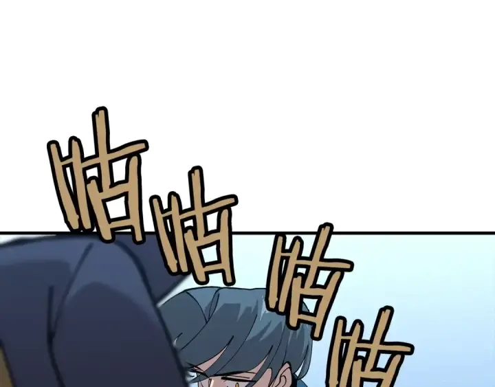漫画《从士兵到君主》第31话 跑路喽！王子！第4张图