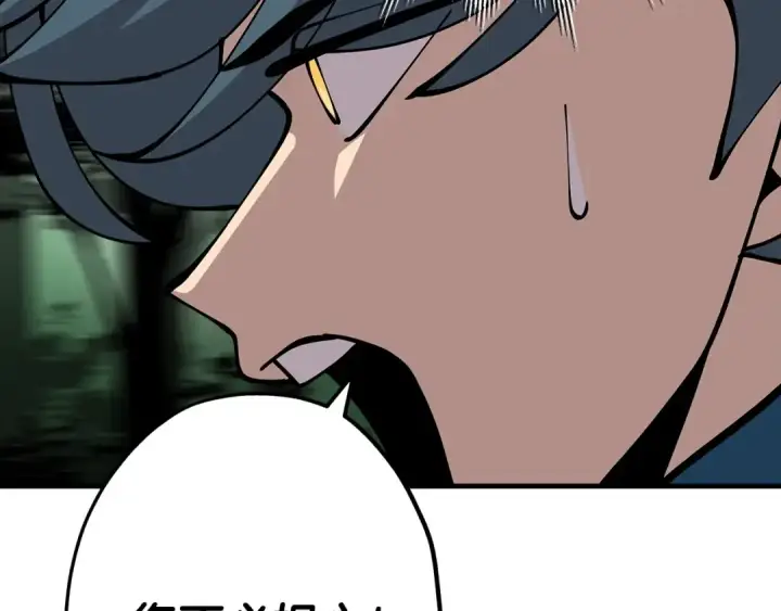 漫画《从士兵到君主》第31话 跑路喽！王子！第44张图