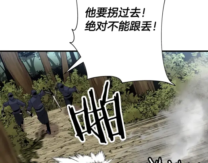 漫画《从士兵到君主》第31话 跑路喽！王子！第49张图