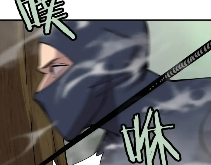 漫画《从士兵到君主》第31话 跑路喽！王子！第54张图