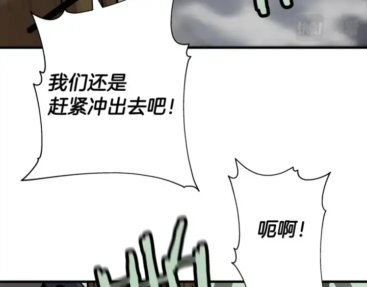 漫画《从士兵到君主》第31话 跑路喽！王子！第55张图