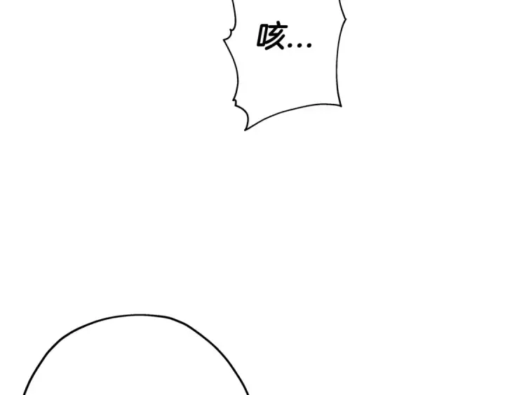 漫画《从士兵到君主》第31话 跑路喽！王子！第57张图