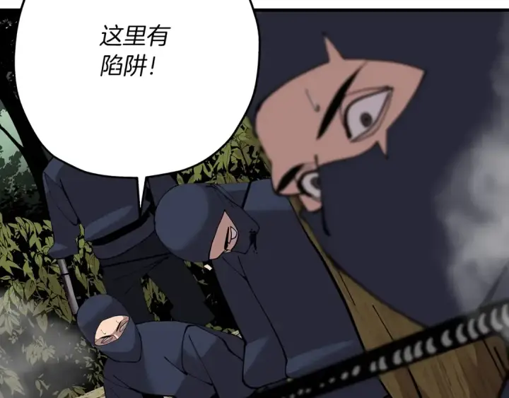 漫画《从士兵到君主》第31话 跑路喽！王子！第58张图