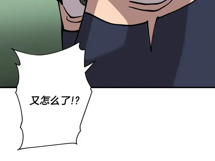 漫画《从士兵到君主》第31话 跑路喽！王子！第63张图