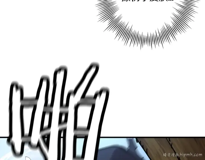 漫画《从士兵到君主》第31话 跑路喽！王子！第8张图
