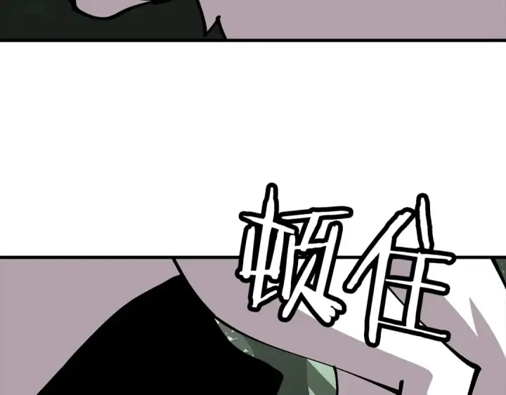 漫画《从士兵到君主》第31话 跑路喽！王子！第84张图