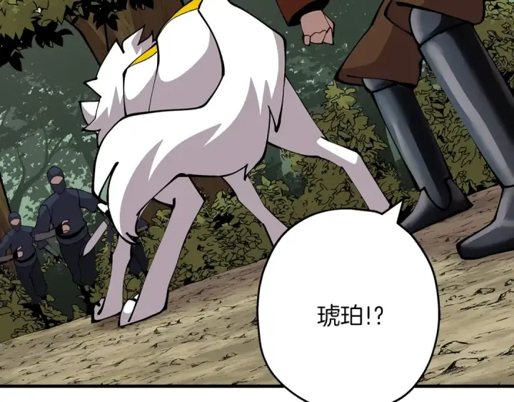 漫画《从士兵到君主》第31话 跑路喽！王子！第87张图