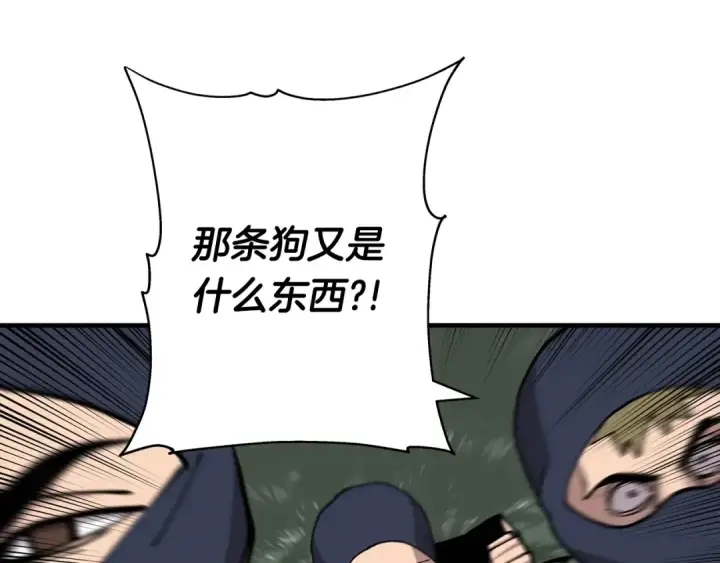 漫画《从士兵到君主》第31话 跑路喽！王子！第89张图