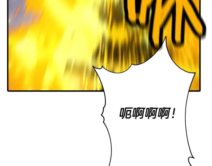 漫画《从士兵到君主》第31话 跑路喽！王子！第97张图