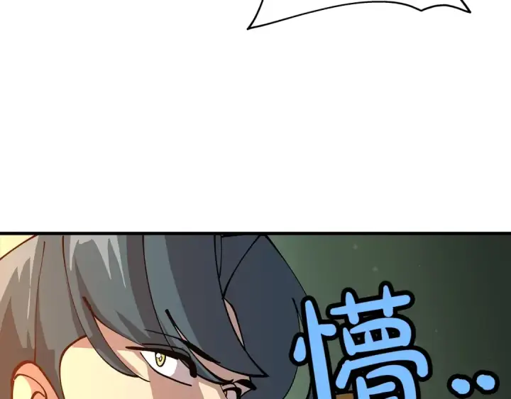 漫画《从士兵到君主》第31话 跑路喽！王子！第98张图