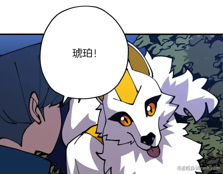 漫画《从士兵到君主》第32话 强者夜袭第104张图