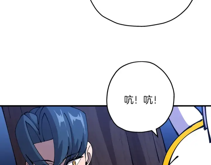 漫画《从士兵到君主》第32话 强者夜袭第110张图