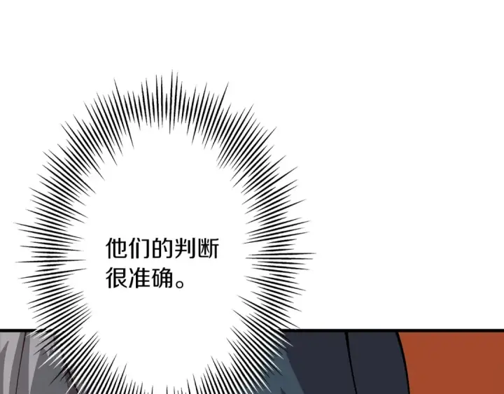 漫画《从士兵到君主》第32话 强者夜袭第12张图