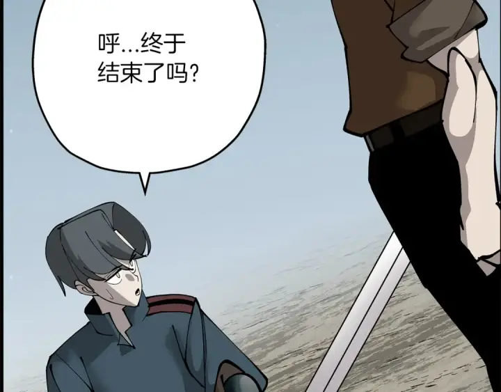 漫画《从士兵到君主》第32话 强者夜袭第147张图