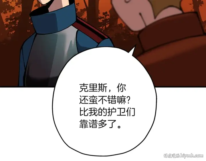 漫画《从士兵到君主》第32话 强者夜袭第16张图