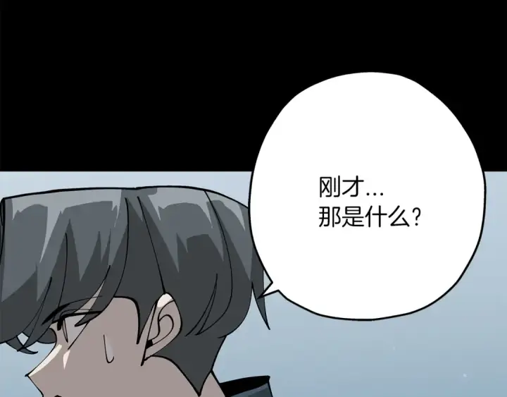 漫画《从士兵到君主》第32话 强者夜袭第164张图