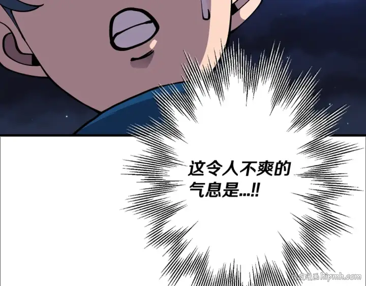 漫画《从士兵到君主》第32话 强者夜袭第184张图