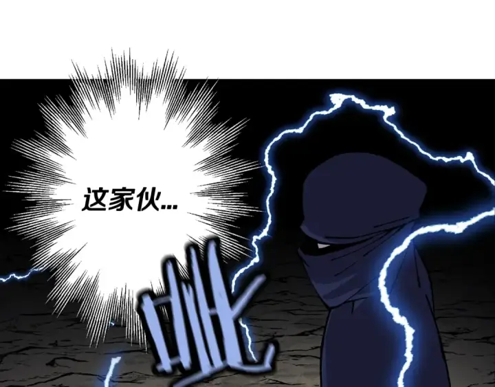漫画《从士兵到君主》第32话 强者夜袭第188张图