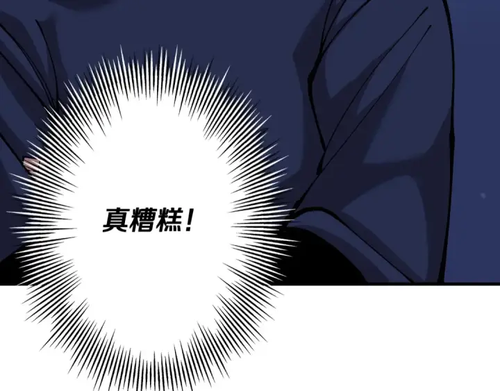 漫画《从士兵到君主》第32话 强者夜袭第30张图