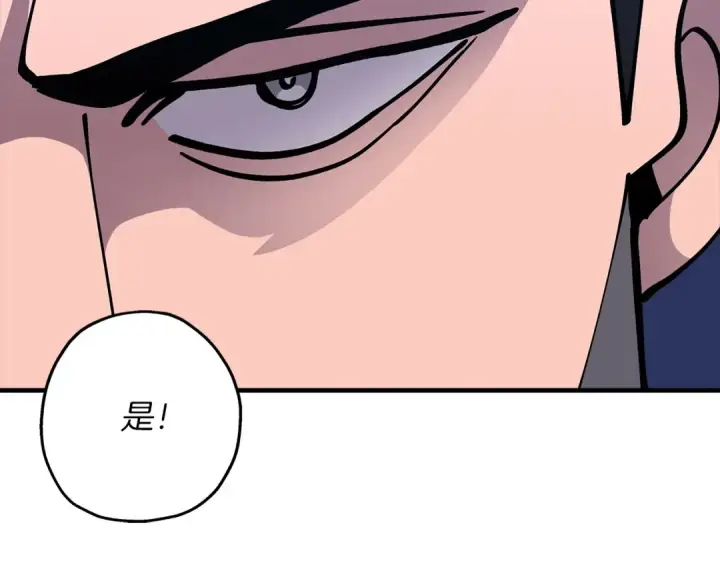 漫画《从士兵到君主》第32话 强者夜袭第34张图