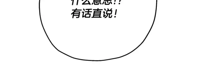 漫画《从士兵到君主》第32话 强者夜袭第59张图