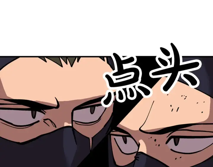 漫画《从士兵到君主》第32话 强者夜袭第6张图