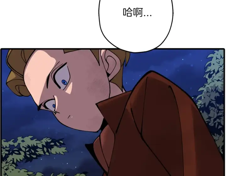 漫画《从士兵到君主》第32话 强者夜袭第83张图