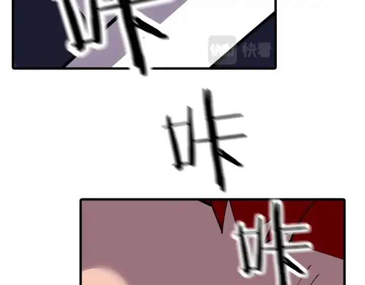 漫画《从士兵到君主》第33话 拜斯者的对决第101张图
