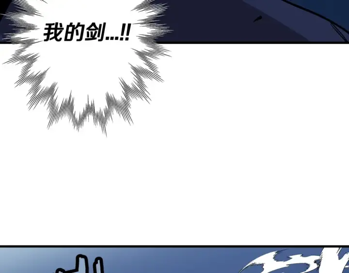 漫画《从士兵到君主》第33话 拜斯者的对决第111张图