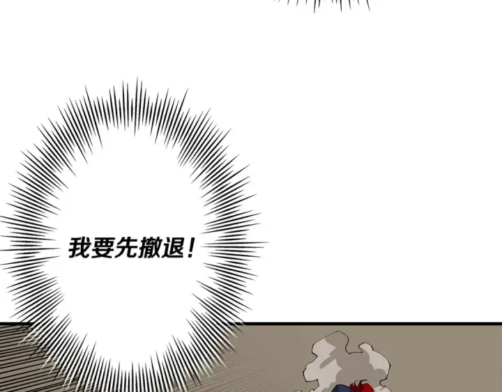 漫画《从士兵到君主》第33话 拜斯者的对决第116张图