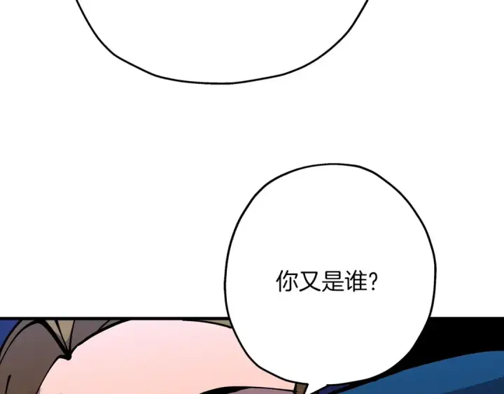 漫画《从士兵到君主》第33话 拜斯者的对决第134张图