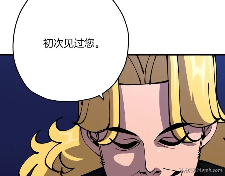 漫画《从士兵到君主》第33话 拜斯者的对决第136张图