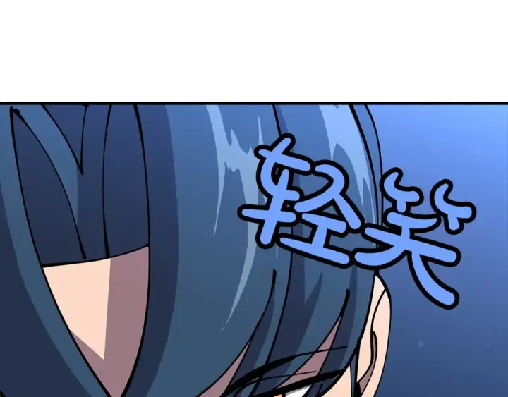 漫画《从士兵到君主》第33话 拜斯者的对决第151张图