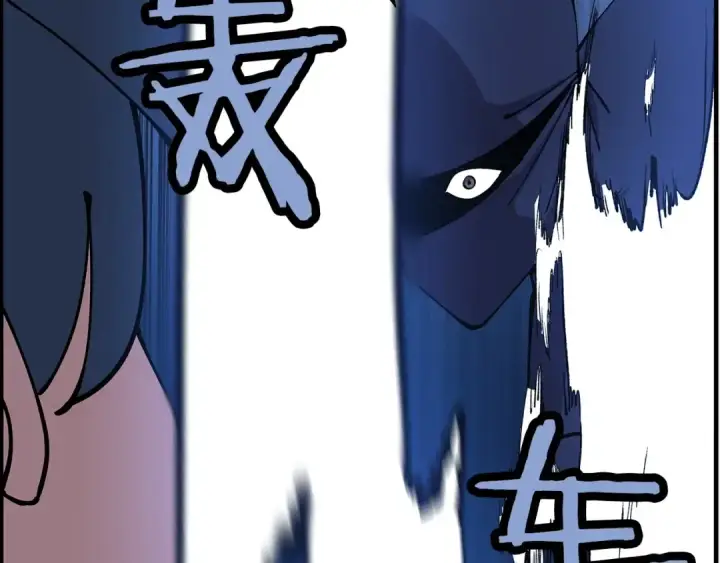漫画《从士兵到君主》第33话 拜斯者的对决第26张图