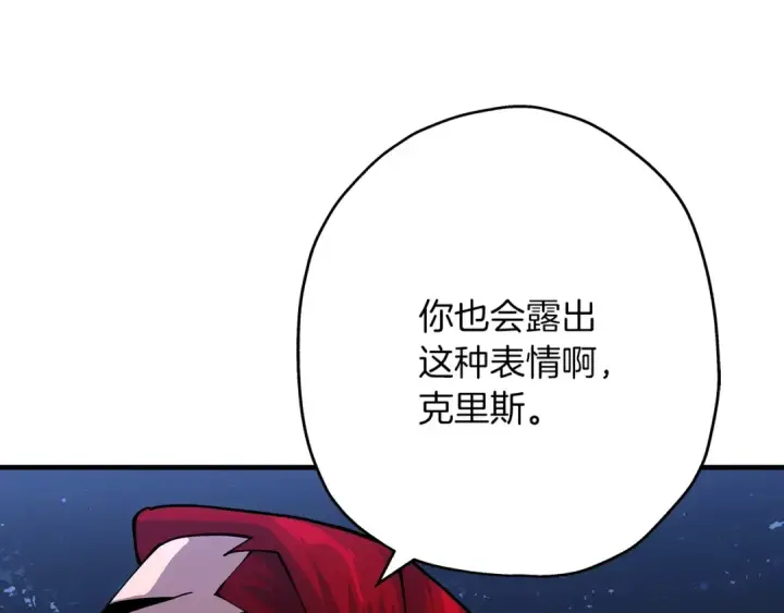 漫画《从士兵到君主》第33话 拜斯者的对决第39张图
