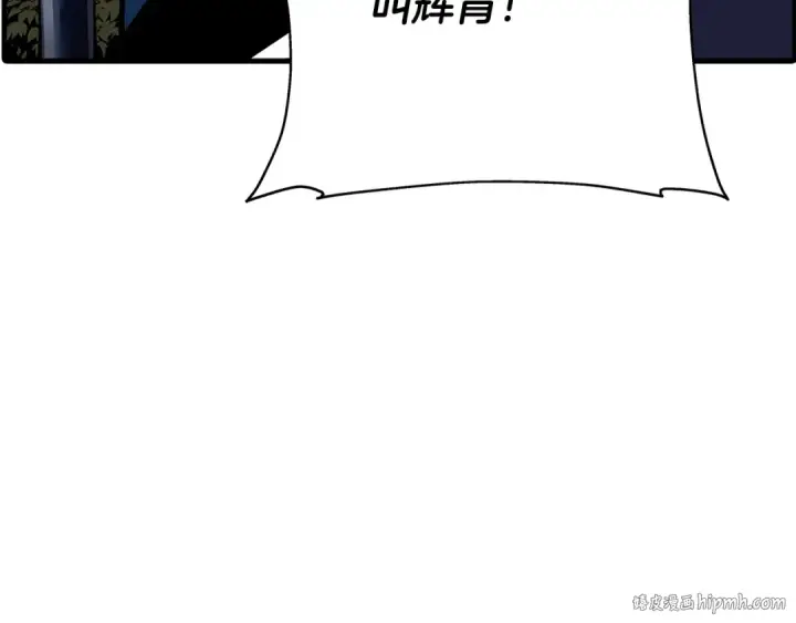 漫画《从士兵到君主》第33话 拜斯者的对决第48张图