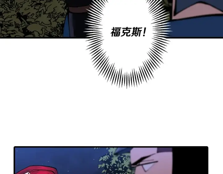 漫画《从士兵到君主》第33话 拜斯者的对决第54张图
