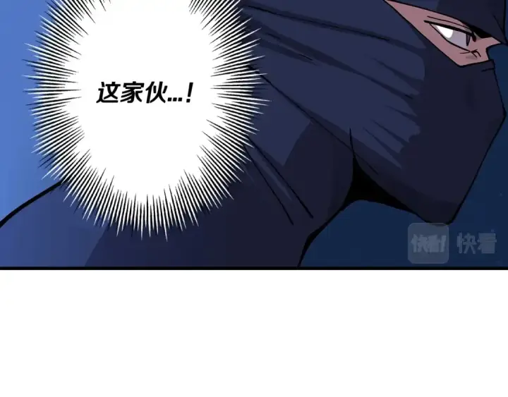 漫画《从士兵到君主》第33话 拜斯者的对决第61张图