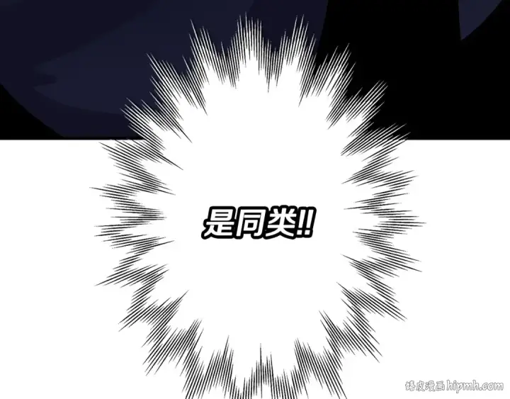 漫画《从士兵到君主》第33话 拜斯者的对决第64张图