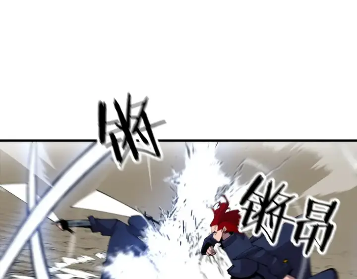 漫画《从士兵到君主》第33话 拜斯者的对决第69张图