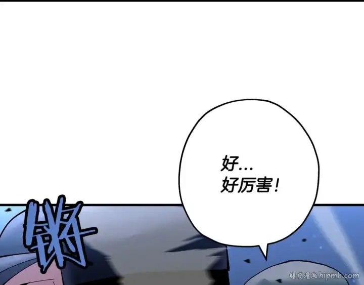 漫画《从士兵到君主》第33话 拜斯者的对决第72张图