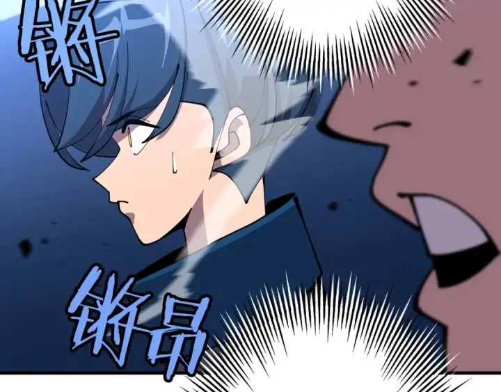 漫画《从士兵到君主》第33话 拜斯者的对决第76张图