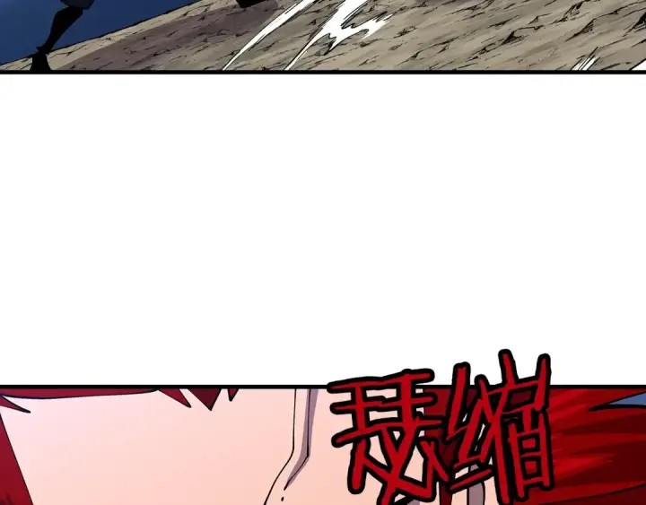 漫画《从士兵到君主》第33话 拜斯者的对决第90张图