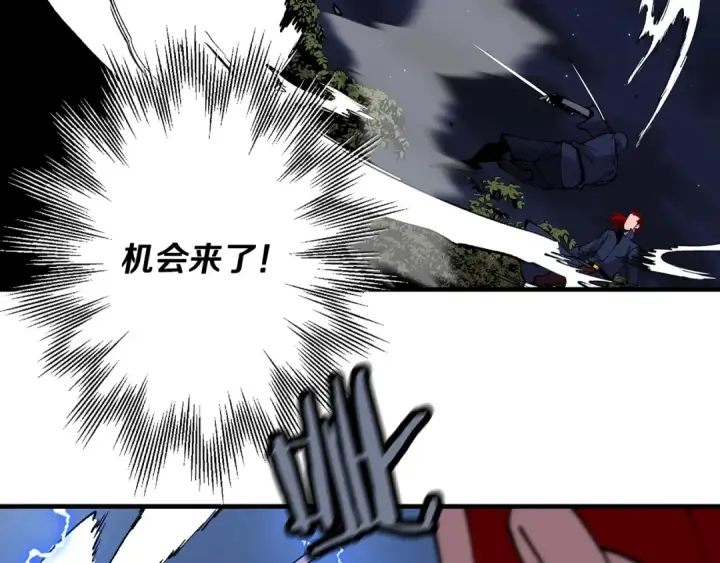 漫画《从士兵到君主》第33话 拜斯者的对决第93张图