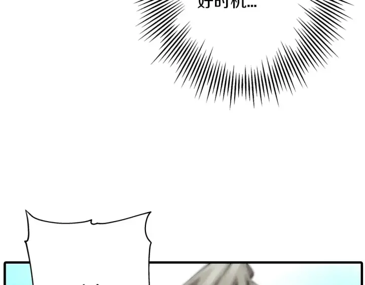 漫画《从士兵到君主》第34话 他无罪！我说的！第11张图