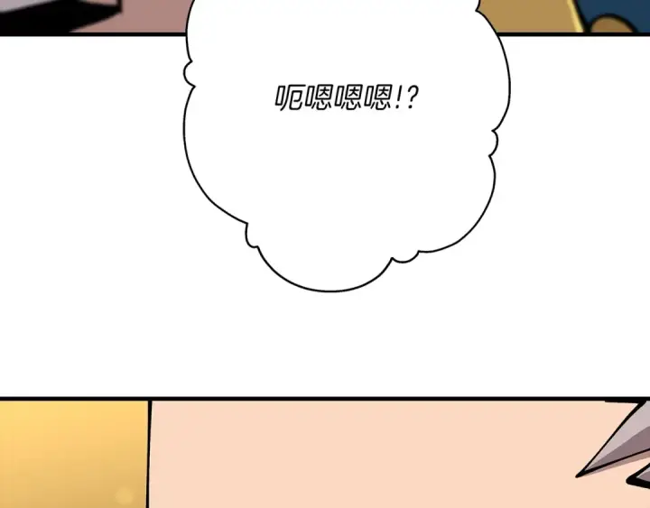 漫画《从士兵到君主》第34话 他无罪！我说的！第111张图