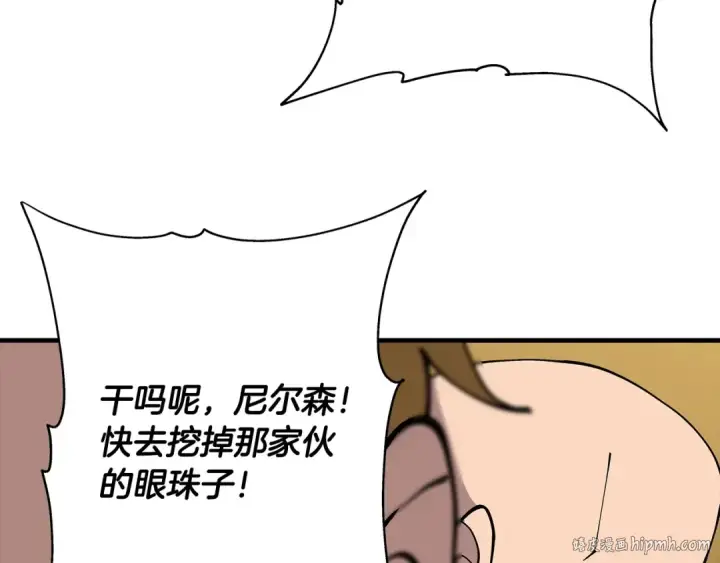 漫画《从士兵到君主》第34话 他无罪！我说的！第128张图