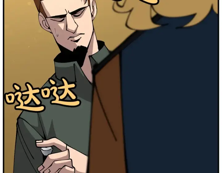 漫画《从士兵到君主》第34话 他无罪！我说的！第131张图